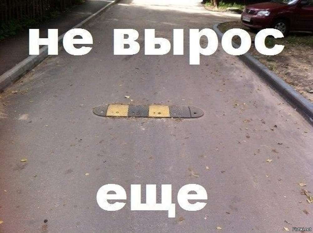 Картинки С Надписью Не Ешь
