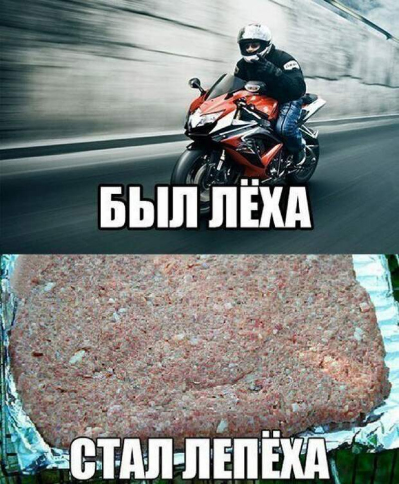 Шутки про байкеров