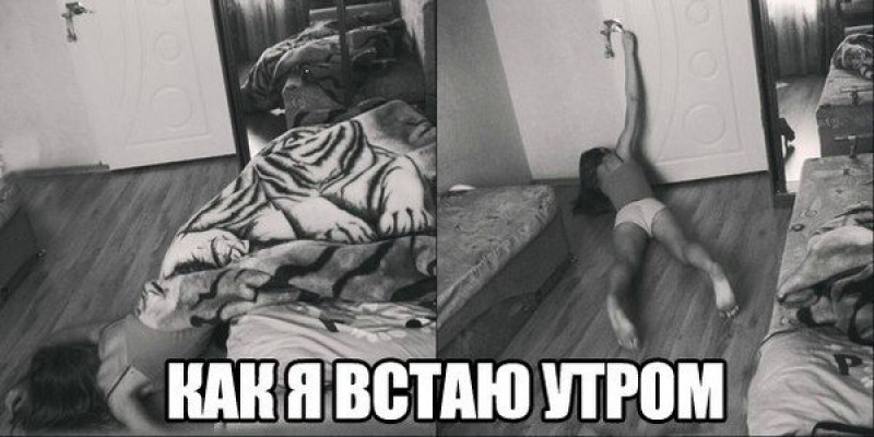 Мужик ждёт когда поднимут его стояк фото