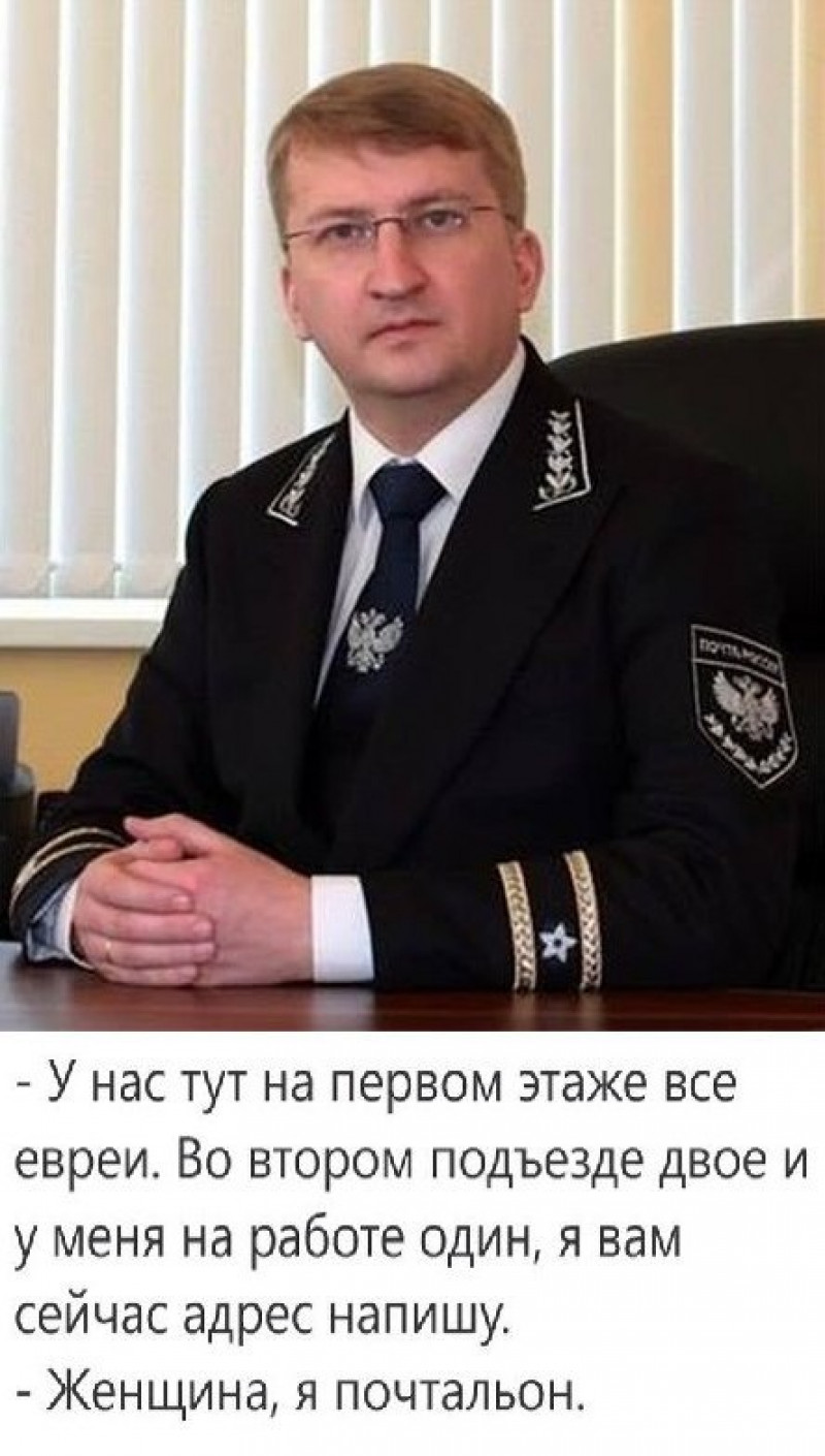 Почтовая форма. Новая форма почты РФ. Форма почты России 2020. Форма почтальона РФ. Форма почтальона России 2018.
